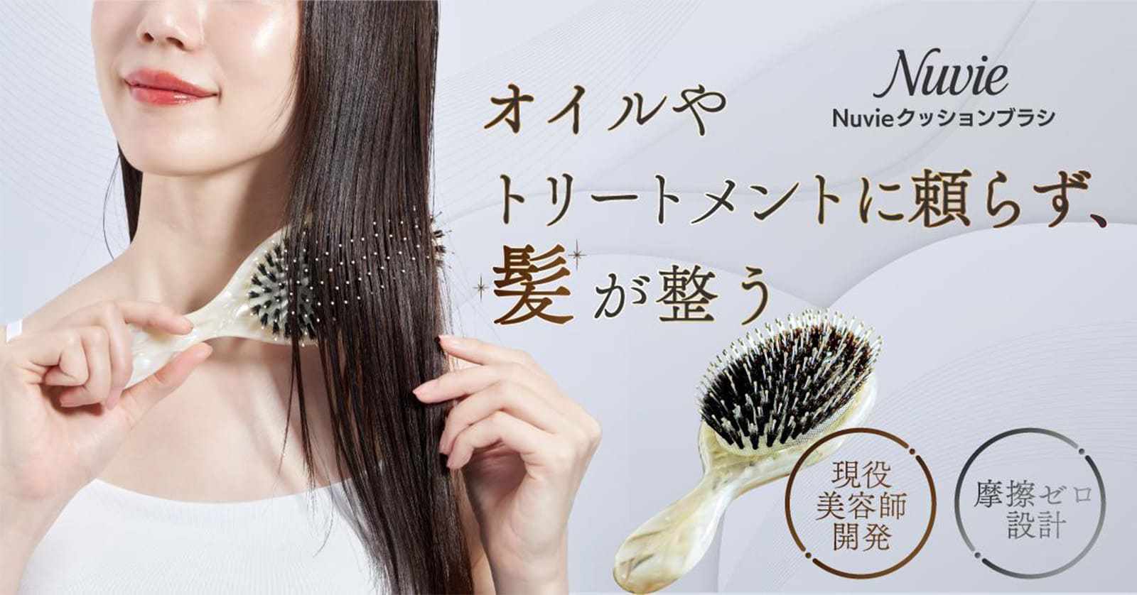 ファーストビュー