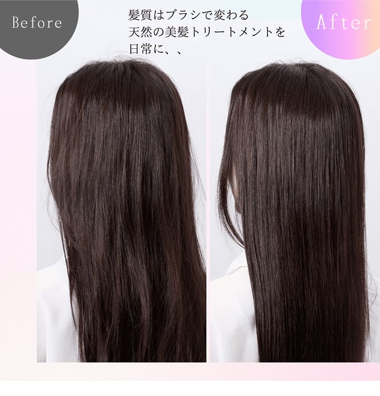 ビフォーアフター